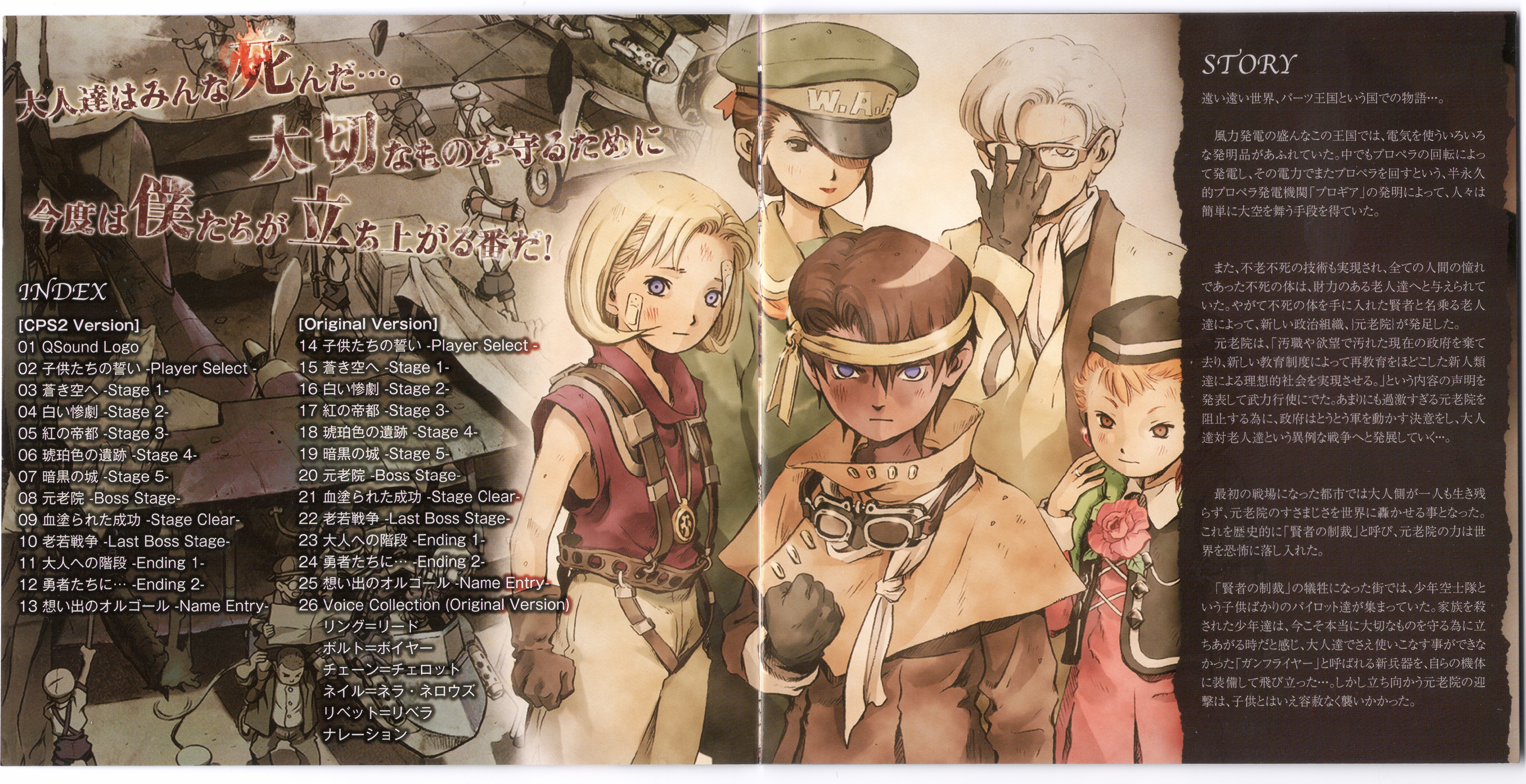 C×D×G no ARASHI! vol.1 ᵃⁿᵈ vol.2 C×D×G no ARASHI! vol.1 ᵃⁿᵈ vol.2 CDJapan : C x D x G no Arashi